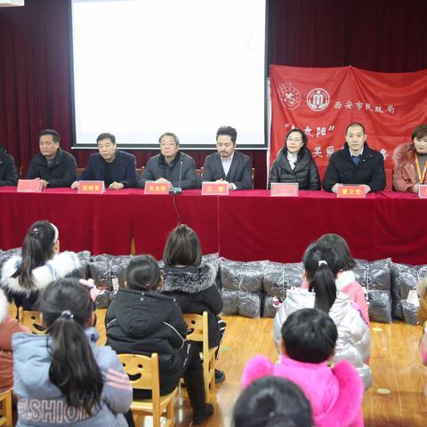 市民政局携手陕西宏巨实业集团开展助学扶贫捐赠活动