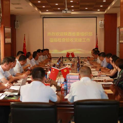 省委组织部验收组检查验收市民政局五星级社会组织党组织