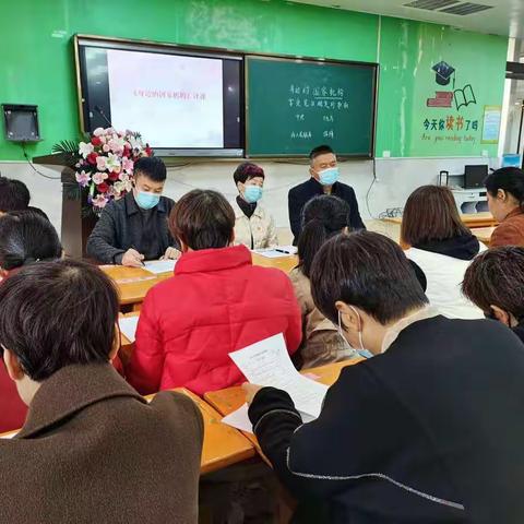 【双减在行动】道法教师展风采    研磨评议促提升 ——云棋小学道法教研组活动纪实