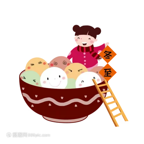 热热闹闹做元宵，团团圆圆过佳节—城西小学三（1）班情暖元宵主题班队活动