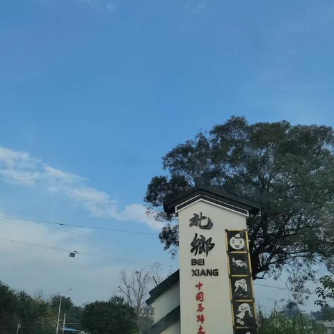 “北乡归来马蹄甜”——乐昌市宏福幼儿园“马蹄之乡”劳动生活体验