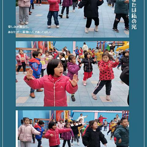 赣县区博德幼儿园【大一班回顾一周幼儿园生活】