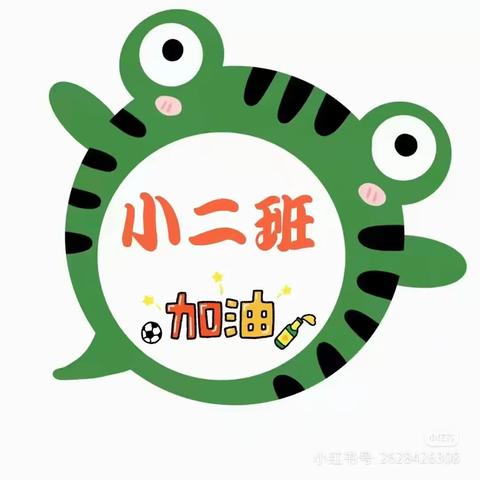 赣县区博德幼儿园贝贝班愉快的一周