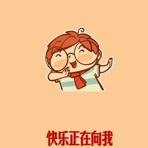 赣县区博德幼儿园贝贝班愉快的一周