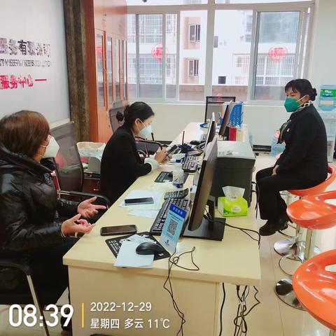 福建城市花园物业——中瑞尚城小区12月份月报