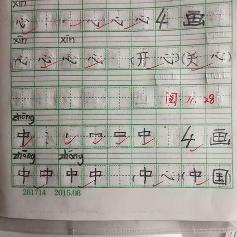 马馨艺的作业