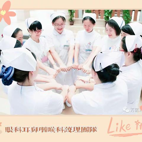 一生很短，只为与快乐遇见！