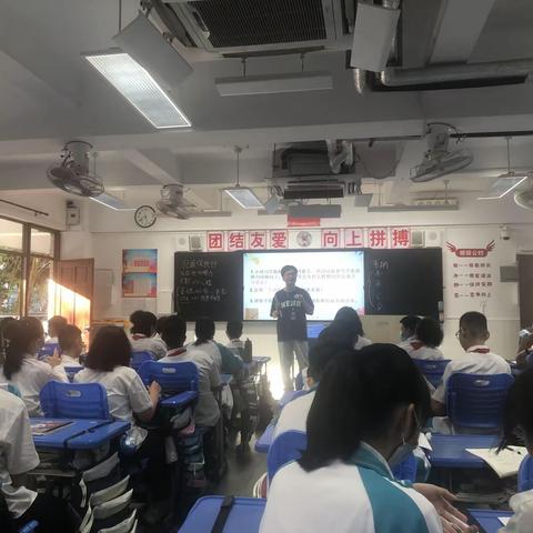 海中初中部实习第七周