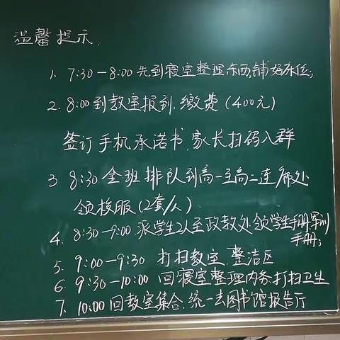 班主任漫谈一一开学季，丁妈教你"轻松"做班主任