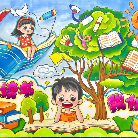 “沐浴书香 快乐成长”早期阅读系列活动之“好书(绘本)推荐”——武功县实验幼儿园大一班幼儿分享