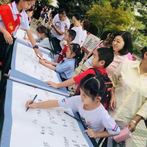 白鹤小学一年级（7）班开学一周记