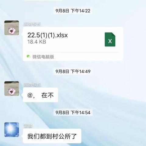 隔离不隔爱，温暖一直在——五星初中积极关爱宜宾一中隔离师生