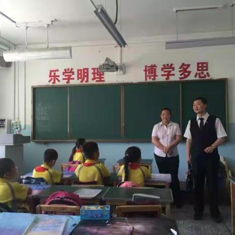 乌鲁木齐银行北京北路支行进85小学反假币宣传