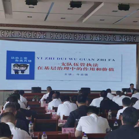 以训促学认识再提升，以学促改思想再深化                   ——上党区组织开展“一支队伍管执法”系列专题培训