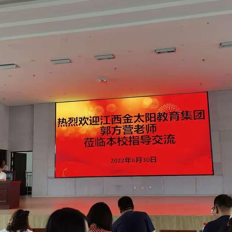 新平县第二届高中数学名师工作室第二次教研活动