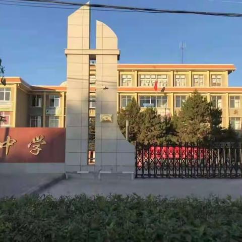 “宣传十排查”——新河中学织密安全防线