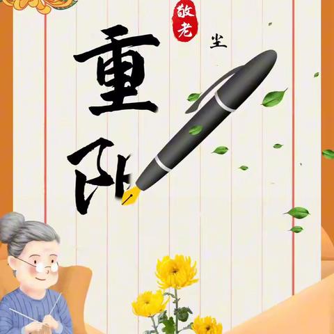 紫荆华韵上城幼儿园大二班第九周精彩回顾🌷