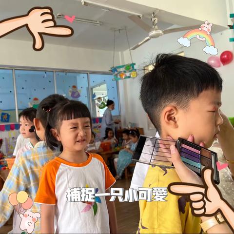 “欢庆六一，快乐童年”——合钢四幼中三班六一儿童节活动美篇