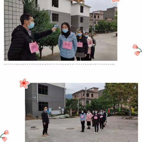 抗击疫情  迎接春天——大湖小学&大湖幼儿园疫情防控常规演练