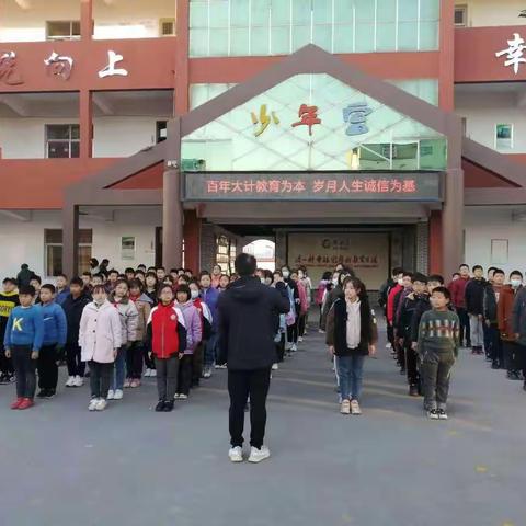 百年大计教育为本 岁月人生诚信为基       ———魏集小学开展诚信教育实践活动