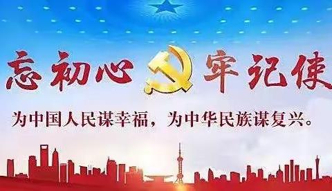 中国工商银行商丘分行基层党组织2022年度民主（组织）生活会暨3月份主题党日活动掠影