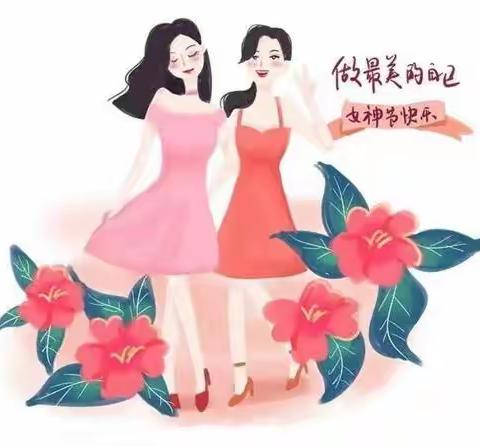 满满感恩心，暖暖“女神节”——西苑小学五4班“给妈妈一个惊喜”活动