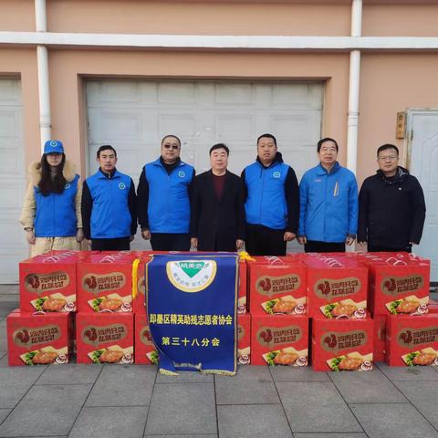 爱心捐赠  温暖冬日