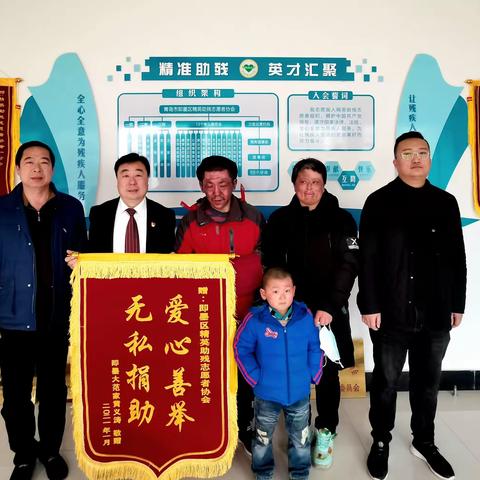 “大火无情  人间有爱”精英会收到烧伤家庭感谢锦旗