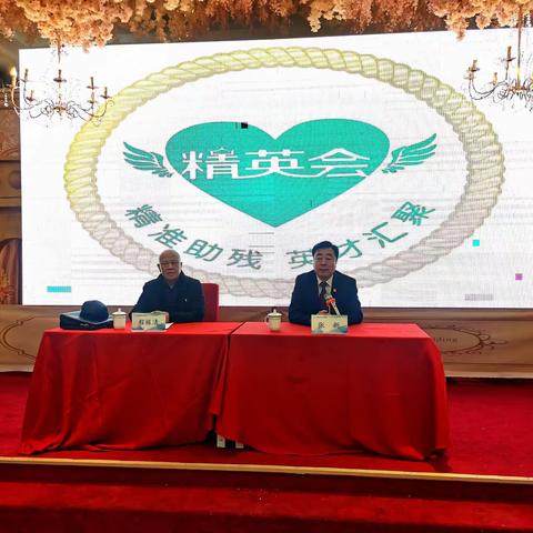 精英会大讲堂开课邀请程振清教授授课