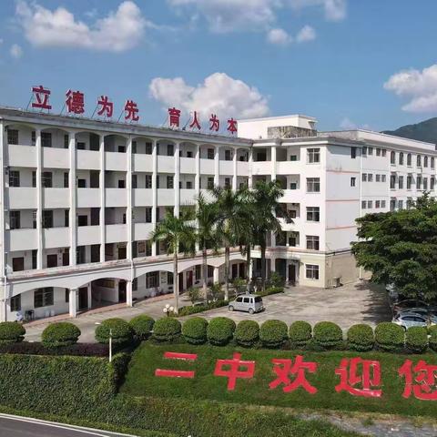 展翅高飞的美篇：《校园舞台，生命怒放，青春难忘》（副本）
