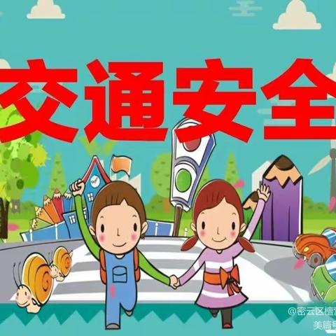 九曲店宝贝乐幼儿园大二班一周生活记录