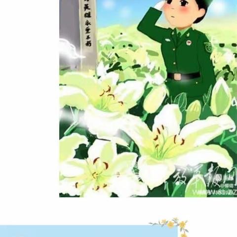 🍀浓情清明，温暖前行🍀—大二班一周生活记录