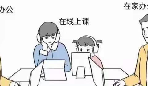 停课不停学，“疫”起上网课——石门中心小学网课纪实（六）