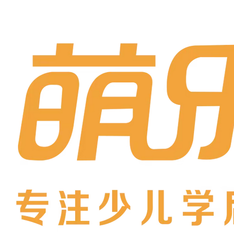 防疫记于心，演练践于行～萌乐园海口振兴路校区防控新冠疫情应急演练