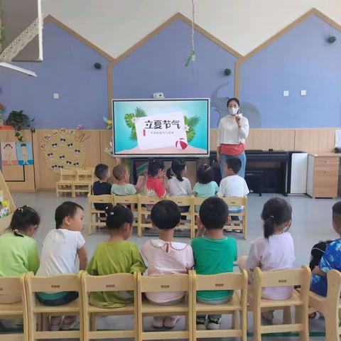 立夏——夏天来啦