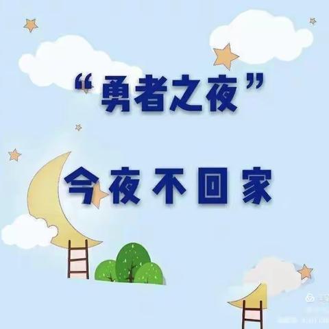 世纪星大地幼儿园“放飞梦想，感恩成长”&第四届毕业典礼🎓