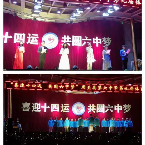 声音传播文化  美文洗涤心灵           ——周至六中播导社活动纪实