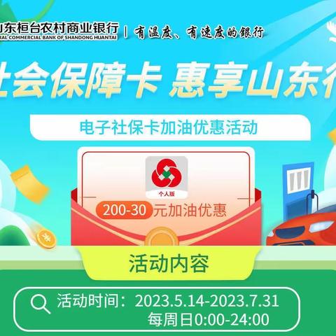 绑卡享优惠   最后时机不容错过