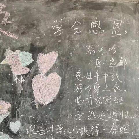 三异小学