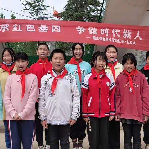 传承红色基因     争做时代新人
