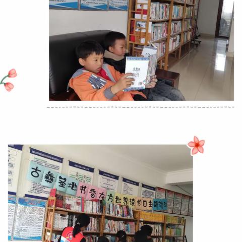 “古彝圣地 书香大方”世界读书日主题活动
