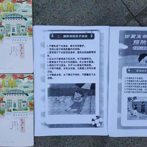 预防溺水--“未你守护”未成年人安全自护能力教育培训小组