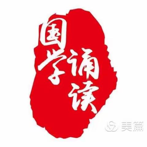 【金小•传承经典】——一年级二班寒假活动纪实