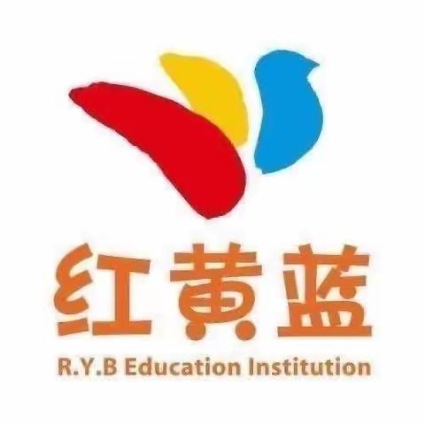 以爱相约，护幼同行——城固红黄蓝桃李幼儿园新生家长会