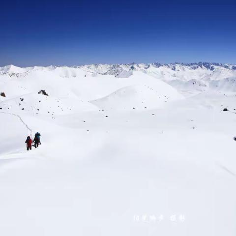 躲开疫情，去雪山撒欢——夹墙山五号峰攀登纪实（之三）