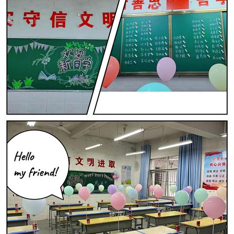 【成长不期而遇 一路与爱同行】——上饶市第十一小学2022级（2）班入学记