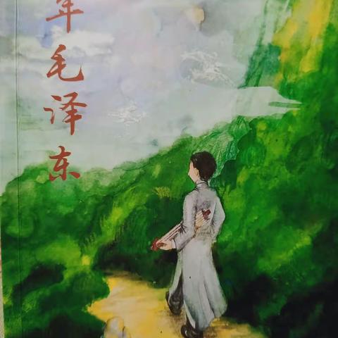 书香为伴，不负韶华 ——四(3)中队“扬帆读书社”暑期读书会