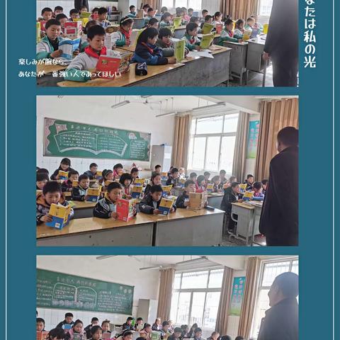 阅读成常态，书香溢满园——茌平区乐平铺镇郝集小学一日阅读纪实