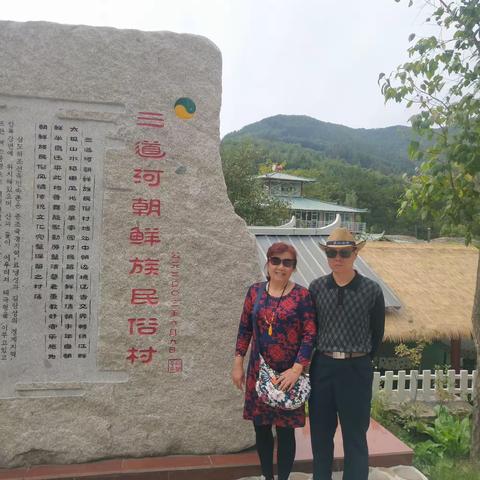 快乐旅行团2018旅行第二季一 一丹东