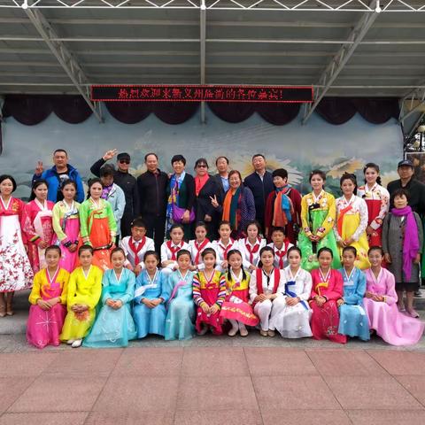 快乐旅行团2018旅行第二季一 一朝鲜一日游！